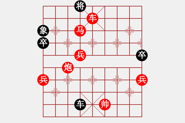 象棋棋谱图片：李响智(5段)-胜-吹吹(8段) - 步数：150 