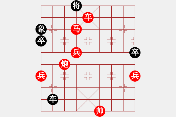 象棋棋谱图片：李响智(5段)-胜-吹吹(8段) - 步数：160 
