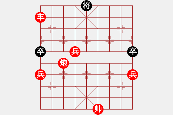象棋棋谱图片：李响智(5段)-胜-吹吹(8段) - 步数：170 