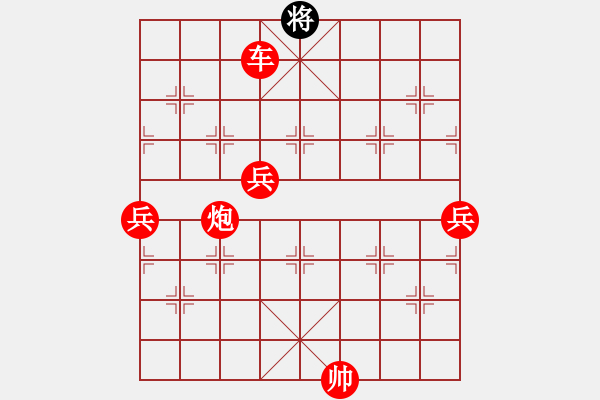 象棋棋谱图片：李响智(5段)-胜-吹吹(8段) - 步数：175 