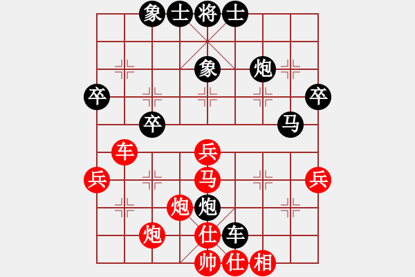 象棋棋谱图片：李响智(5段)-胜-吹吹(8段) - 步数：50 