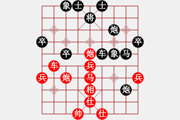 象棋棋谱图片：李响智(5段)-胜-吹吹(8段) - 步数：60 