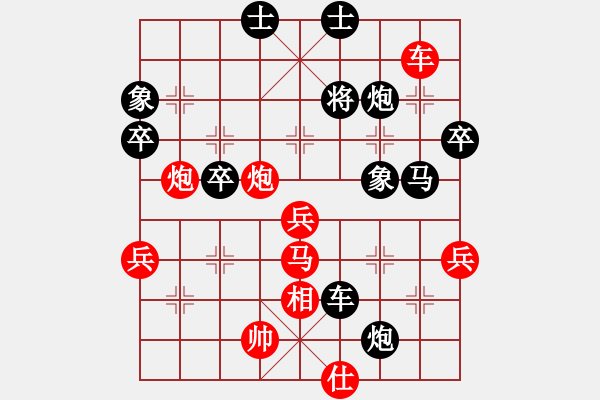 象棋棋谱图片：李响智(5段)-胜-吹吹(8段) - 步数：80 