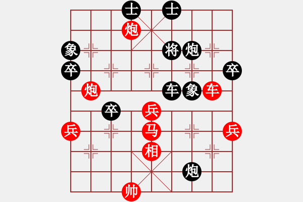 象棋棋谱图片：李响智(5段)-胜-吹吹(8段) - 步数：90 