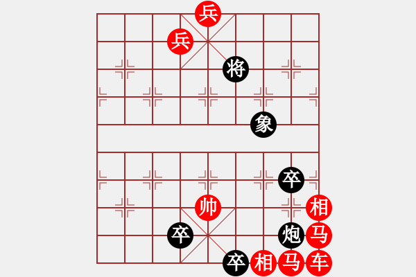 象棋棋譜圖片：亡羊補牢 - 步數(shù)：20 