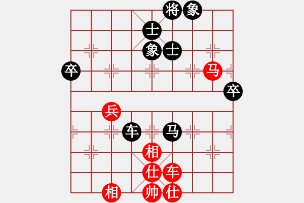 象棋棋譜圖片：芳棋(純?nèi)讼缕?[893812128] 勝 一淚大師[524689516] - 步數(shù)：70 