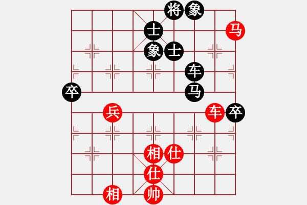 象棋棋譜圖片：芳棋(純?nèi)讼缕?[893812128] 勝 一淚大師[524689516] - 步數(shù)：80 