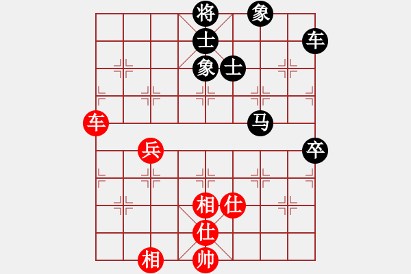 象棋棋譜圖片：芳棋(純?nèi)讼缕?[893812128] 勝 一淚大師[524689516] - 步數(shù)：86 