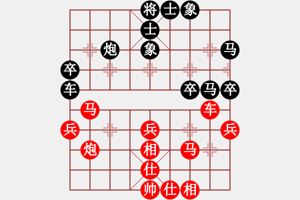 象棋棋譜圖片：2011年伊泰杯全國象棋甲級(jí)聯(lián)賽第09輪-浙江波爾軸承VS山東中國重汽第4臺(tái)-黃竹風(fēng)先和才溢 - 步數(shù)：40 