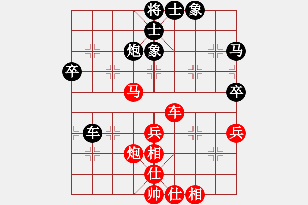 象棋棋譜圖片：2011年伊泰杯全國象棋甲級(jí)聯(lián)賽第09輪-浙江波爾軸承VS山東中國重汽第4臺(tái)-黃竹風(fēng)先和才溢 - 步數(shù)：50 