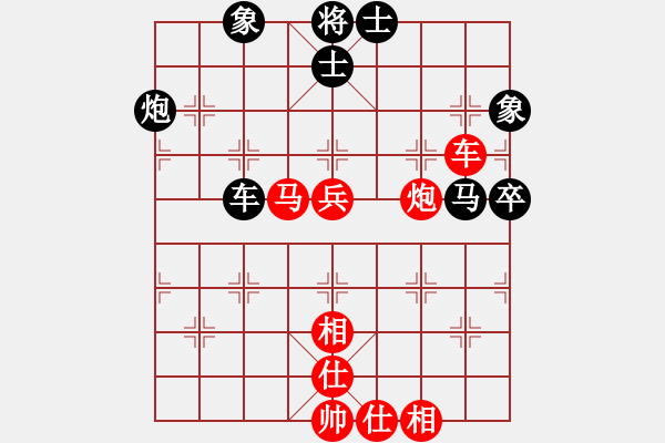 象棋棋譜圖片：2011年伊泰杯全國象棋甲級(jí)聯(lián)賽第09輪-浙江波爾軸承VS山東中國重汽第4臺(tái)-黃竹風(fēng)先和才溢 - 步數(shù)：70 