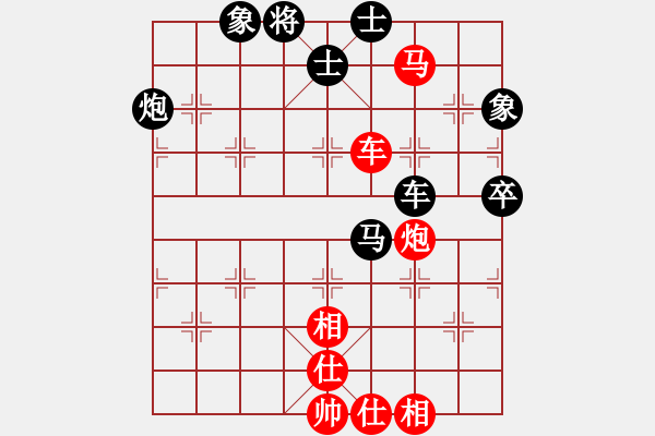 象棋棋譜圖片：2011年伊泰杯全國象棋甲級(jí)聯(lián)賽第09輪-浙江波爾軸承VS山東中國重汽第4臺(tái)-黃竹風(fēng)先和才溢 - 步數(shù)：78 