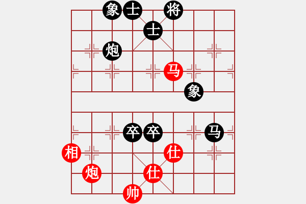 象棋棋譜圖片：yb配角[591809552] -VS- 騎白馬的青蛙[452406971] - 步數(shù)：190 