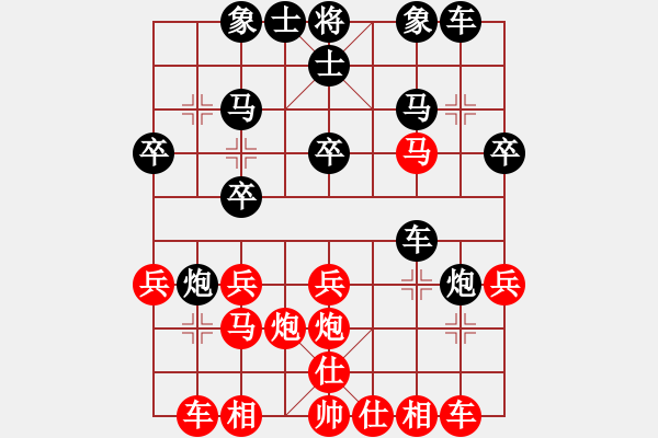 象棋棋譜圖片：yb配角[591809552] -VS- 騎白馬的青蛙[452406971] - 步數(shù)：20 