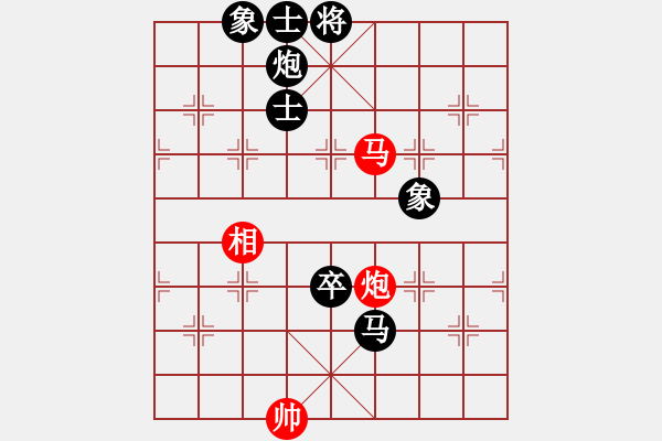 象棋棋譜圖片：yb配角[591809552] -VS- 騎白馬的青蛙[452406971] - 步數(shù)：210 