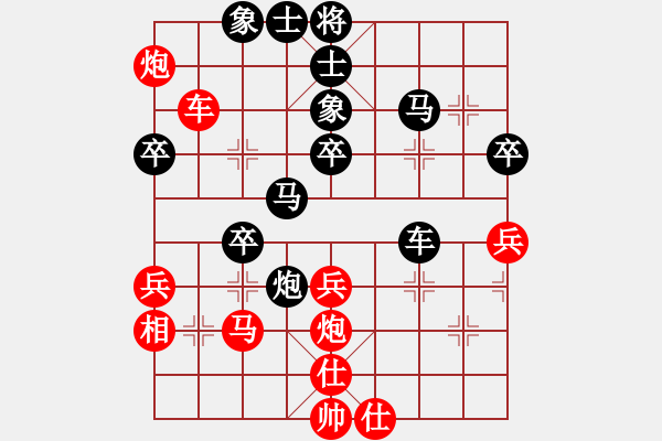 象棋棋譜圖片：yb配角[591809552] -VS- 騎白馬的青蛙[452406971] - 步數(shù)：40 