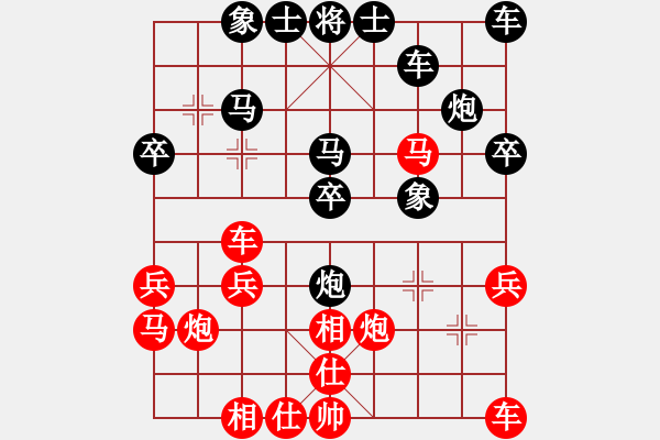 象棋棋譜圖片：辣妹(天帝)-負(fù)-梅花雨(人王) - 步數(shù)：30 