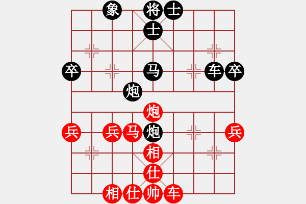 象棋棋譜圖片：辣妹(天帝)-負(fù)-梅花雨(人王) - 步數(shù)：60 