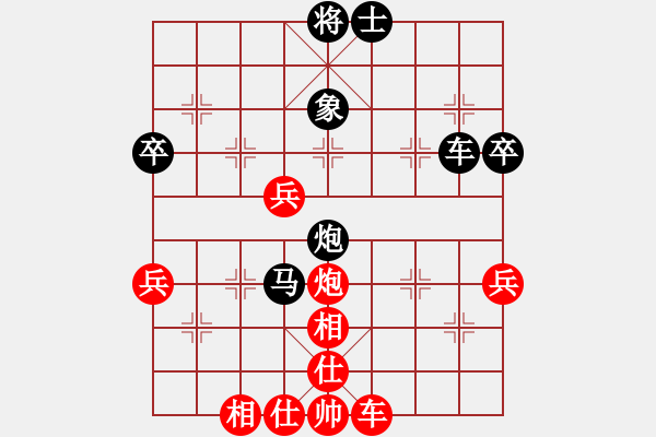 象棋棋譜圖片：辣妹(天帝)-負(fù)-梅花雨(人王) - 步數(shù)：70 