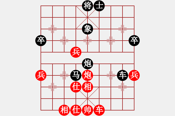 象棋棋譜圖片：辣妹(天帝)-負(fù)-梅花雨(人王) - 步數(shù)：72 