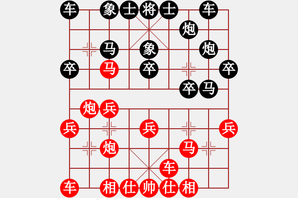 象棋棋譜圖片：人生征程 對 華山堅刀 - 步數：20 