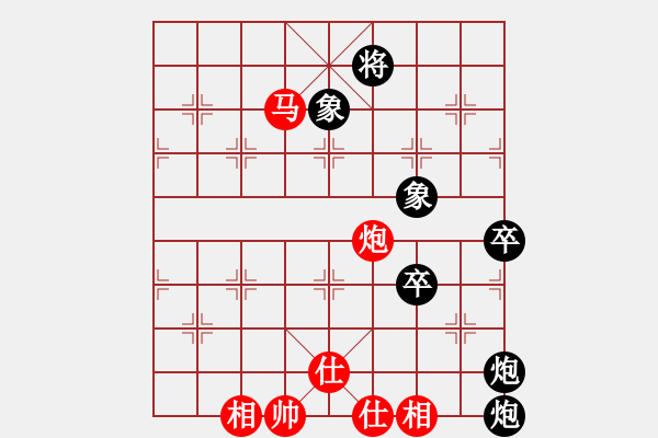 象棋棋譜圖片：謝卓淼     先和 劉殿中     - 步數(shù)：130 