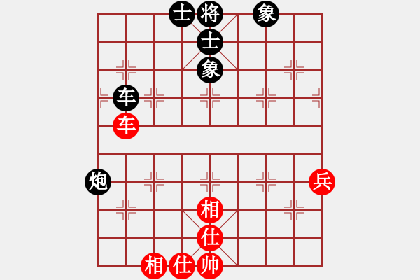 象棋棋譜圖片：千島雅(7段)-和-名劍之將(5段) - 步數(shù)：100 