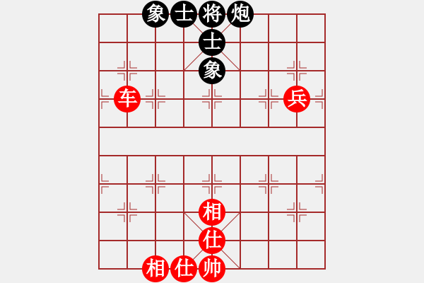 象棋棋譜圖片：千島雅(7段)-和-名劍之將(5段) - 步數(shù)：110 