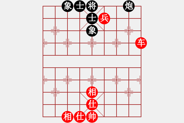 象棋棋譜圖片：千島雅(7段)-和-名劍之將(5段) - 步數(shù)：120 