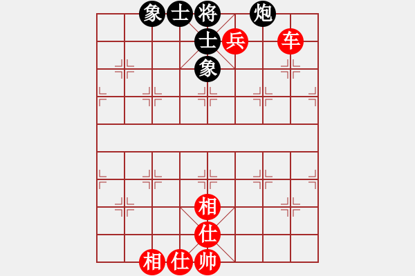 象棋棋譜圖片：千島雅(7段)-和-名劍之將(5段) - 步數(shù)：130 