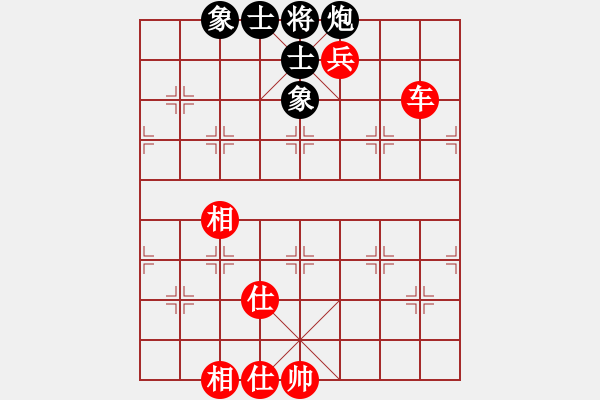 象棋棋譜圖片：千島雅(7段)-和-名劍之將(5段) - 步數(shù)：140 