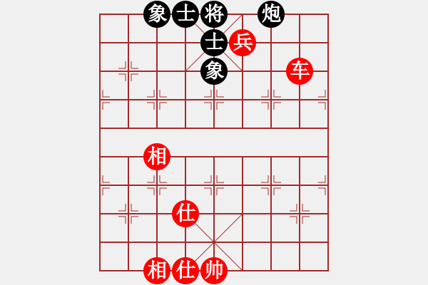 象棋棋譜圖片：千島雅(7段)-和-名劍之將(5段) - 步數(shù)：150 