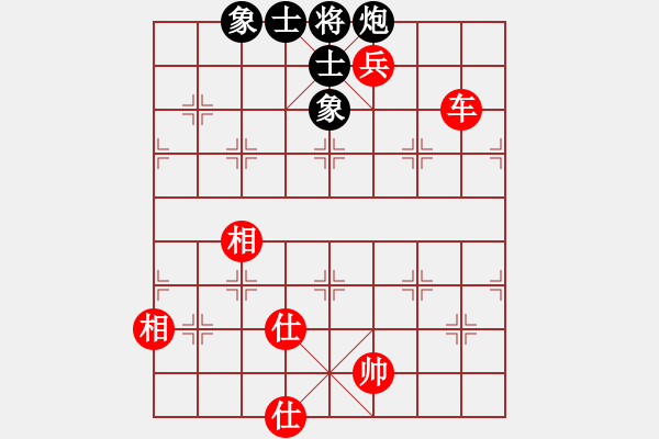 象棋棋譜圖片：千島雅(7段)-和-名劍之將(5段) - 步數(shù)：160 