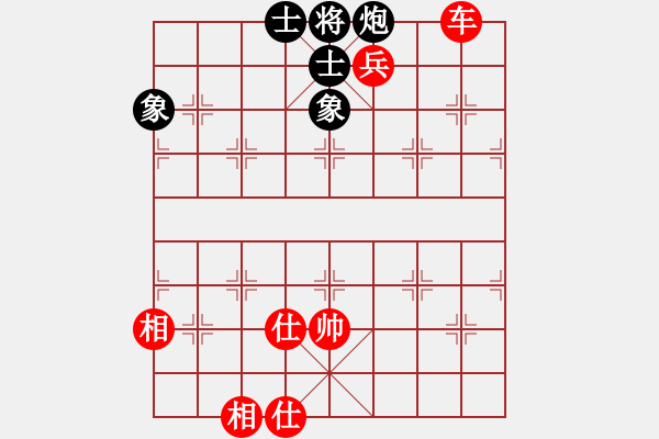 象棋棋譜圖片：千島雅(7段)-和-名劍之將(5段) - 步數(shù)：170 