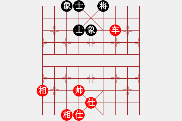 象棋棋譜圖片：千島雅(7段)-和-名劍之將(5段) - 步數(shù)：180 