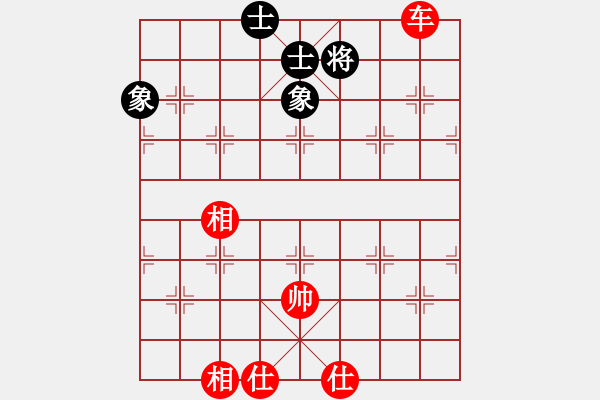 象棋棋譜圖片：千島雅(7段)-和-名劍之將(5段) - 步數(shù)：190 