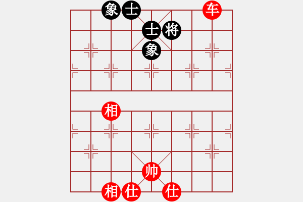 象棋棋譜圖片：千島雅(7段)-和-名劍之將(5段) - 步數(shù)：200 