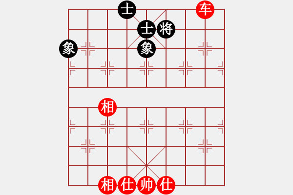 象棋棋譜圖片：千島雅(7段)-和-名劍之將(5段) - 步數(shù)：210 