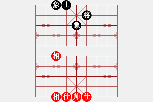 象棋棋譜圖片：千島雅(7段)-和-名劍之將(5段) - 步數(shù)：218 