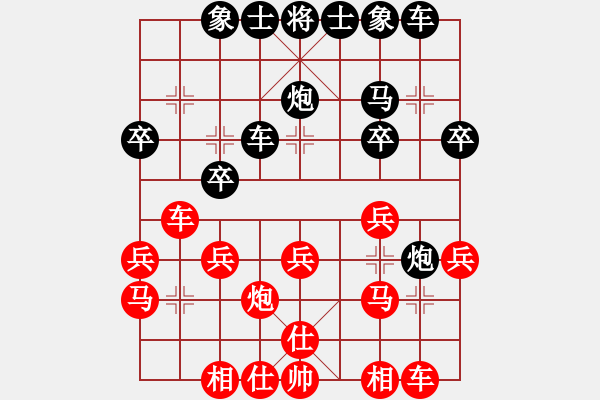 象棋棋譜圖片：千島雅(7段)-和-名劍之將(5段) - 步數(shù)：30 