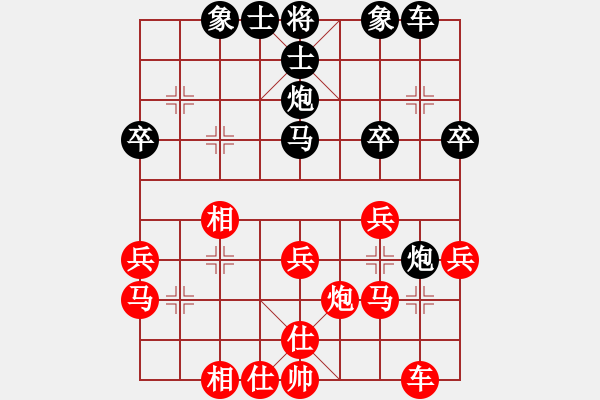 象棋棋譜圖片：千島雅(7段)-和-名劍之將(5段) - 步數(shù)：40 