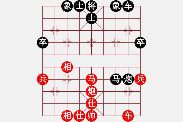 象棋棋譜圖片：千島雅(7段)-和-名劍之將(5段) - 步數(shù)：50 