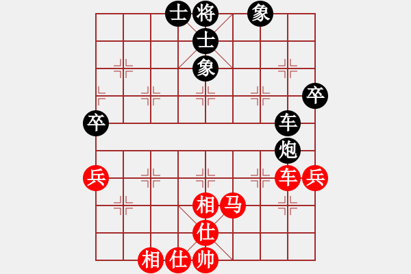 象棋棋譜圖片：千島雅(7段)-和-名劍之將(5段) - 步數(shù)：60 