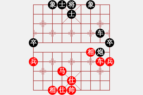 象棋棋譜圖片：千島雅(7段)-和-名劍之將(5段) - 步數(shù)：70 