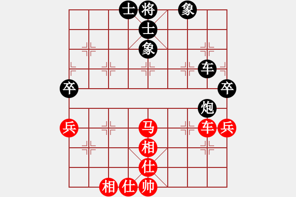 象棋棋譜圖片：千島雅(7段)-和-名劍之將(5段) - 步數(shù)：80 