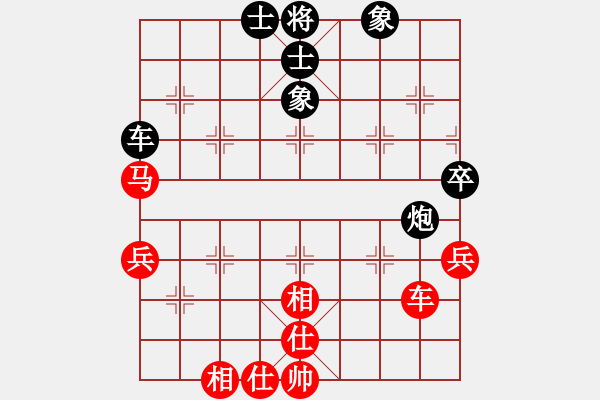 象棋棋譜圖片：千島雅(7段)-和-名劍之將(5段) - 步數(shù)：90 