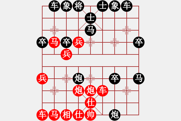 象棋棋譜圖片：cwbcwb(4段)-負(fù)-廈門第一刀(天帝) - 步數(shù)：40 