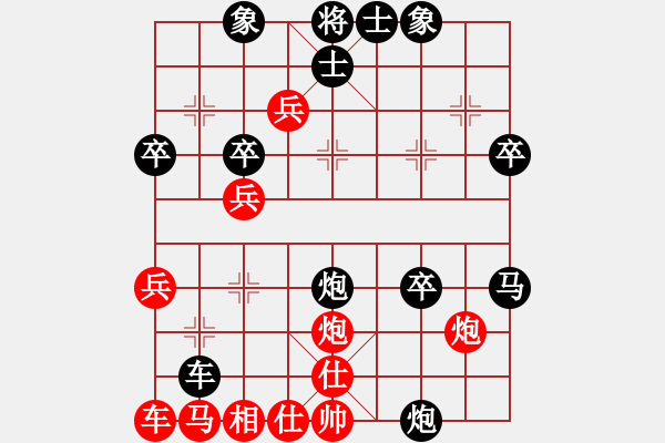 象棋棋譜圖片：cwbcwb(4段)-負(fù)-廈門第一刀(天帝) - 步數(shù)：50 