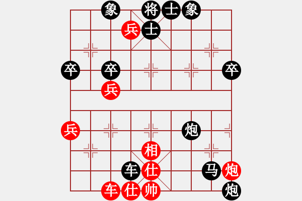 象棋棋譜圖片：cwbcwb(4段)-負(fù)-廈門第一刀(天帝) - 步數(shù)：64 