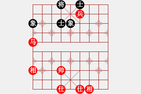 象棋棋譜圖片：純?nèi)松先A山(9星)-和-思考與致富(8星) - 步數(shù)：130 